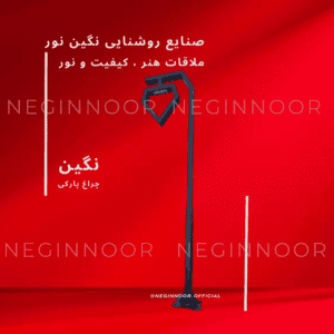 چراغ ایستاده مشکی با طراحی هندسی خاص مدل نگین، مناسب فضای باز، روی پسزمینه قرمز